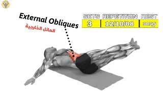 Best Abdominal Exercises  8 Best Home Abdos Workout youtube youtubevideo viralvideo trending [upl. by Asilanna]