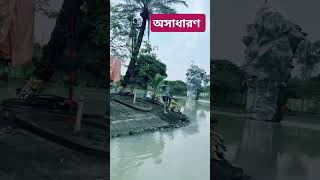 অসাধারণ Dream Holiday Park Narsingdi [upl. by Hindu]