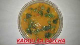 KADDULAUKIBOTTLE GOURDSORAKAYACHANADAL DALCHA FOR PULAOBIRYANIJEERA RICE [upl. by Nylyoj69]