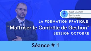 Formation Maîtriser le Contrôle de Gestion  Session Octobre  1 [upl. by Meagan]