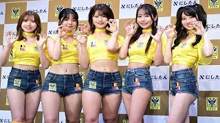 3代目シントトロイデンガールズお披露目 人気レースクイーンや現役アイドルがフレッシュな色気振りまくSintTruidense VV [upl. by Iz]