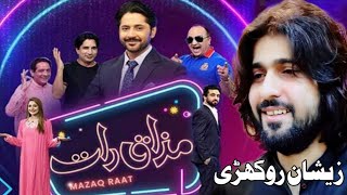 Zeeshan Rokhri  Imran Ashrif  Mazaq Raat Season2  Ep 143  zeeshanrokhri New Song 2024 [upl. by Asilim]