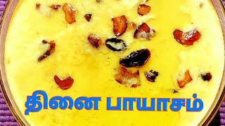 திணை பாயாசம் Thinai Payasam  Millet Payasam recipe in umas kitchen [upl. by Lodi]