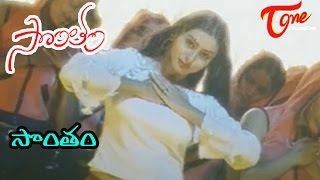 Sontham  Telugu Songs  Sontham  Aryan Rajesh  Namitha [upl. by Etyam]