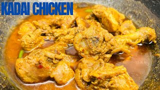 Kadai Chicken Special Pakistani style  World Famous Dish  Sabhi ka Maan Pasand Chicken chicken [upl. by Civ402]