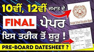 PSEB 10th amp 12th Class  Final Exams Datesheet 2024  Pre  Board Paper 2024  Punjab Board [upl. by Scot]