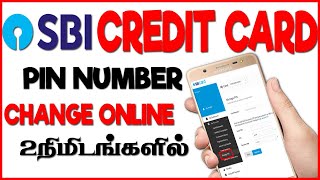 Sbi credit card pin number change online tamil │how to change sbi card pin number online from mobile [upl. by Eniamzaj243]