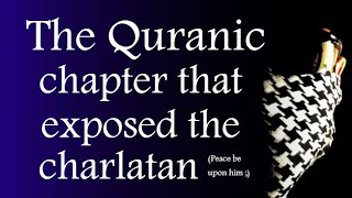 The Quranic chapter that gave it all away [upl. by Xuerd]