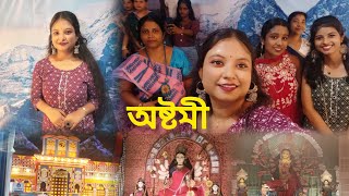 Astami r Pandel Hoping with Maa r Pishi  Sumona Karmakar  banglavlog durgapuja durgapuja2024 [upl. by Slavic264]