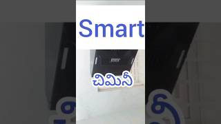 Smart చిమినీ youtube ytshorts kithenhome electricianchiminy [upl. by Litman]