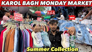 Karol Bagh Monday Market 2024  Karol Bagh Market Summer Collection 2024  Karol Bagh Market Delhi [upl. by Strain696]