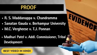 PROOF RSMaddanappa v ChandrammaMadhuri Patel CaseSanata v Berhampur UcityMCVergheese v TJ Ponan [upl. by Anwadal]