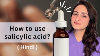 Salicylic acid  Kaise use kare  Recommendations  Dr Aanchal Dermatologist [upl. by Darell952]