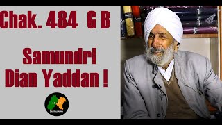 Chak No 484 GB Te Samundri Shehar Dian Yaddan  SantaliNama by Sanwal Dhami [upl. by Shandra879]