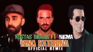 Κώστας Μπίγαλης Ft Nigma  Ρίνα Κατερίνα  Official Remix 2015 [upl. by Fahland]