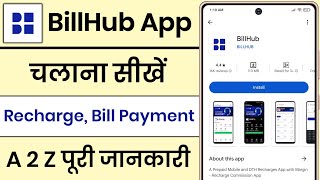 BillHub App Kaise Use Kare  How To Use BillHub App  BillHub Recharge App [upl. by Eittod]