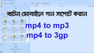 Best Video Converter Software For Computer  Video Converter For Pc [upl. by Nageam]