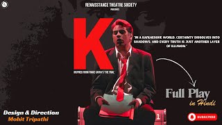 K Inspired from Franz Kafkas The Trial  Full Play  In Hindi  SRC Auditorium Mandi House DL [upl. by Meir]