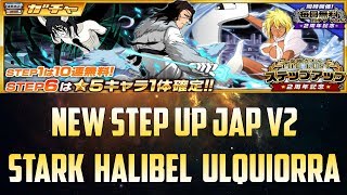 BLEACH BRAVE SOULS  HYPE  NEW STARKHALIBELULQUIORRA GAMPLAY ET STATS JE SUIS CHOQUÉ [upl. by Rochette365]