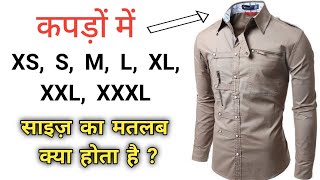 Meaning of XS S M L XL XXL XXXL Size In Clothes  By Satya Education [upl. by Aruasor]