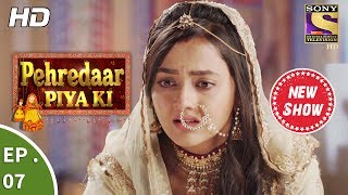 Pehredaar Piya Ki  पहरेदार पिया की  Ep 07  25th July 2017 [upl. by Ackley]