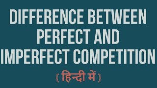 difference between perfect and imperfect competition [upl. by Enilecram492]