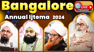 Bangalore Annual Sunni Ijtema 2024  Day 1  For Sisters [upl. by Goldfarb]