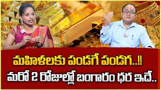 Knowledge Series Today Gold Rate  Gold Price in India 2024  Gold rate 2024 MoneyWorld [upl. by Crim]