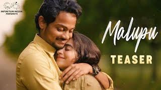 Malupu Teaser  Shanmukh Jaswanth  Deepthi Sunaina  Vinay Shanmukh  Infinitum Media [upl. by Aicekan]