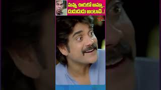 నువ్వు ఊరుకో అమ్మా దుదుదుదు అంటావ్ Brahmanandam Hilarious Comedy from King shorts ytshort [upl. by Ahsele]