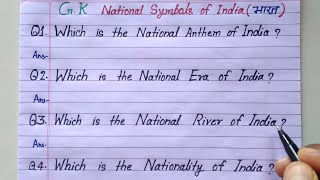 National Symbols of India  Indian National Symbols in English  National Symbols GK Questions [upl. by Hogen]