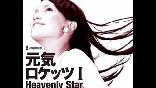 07  I will  元気ロケッツ Genki Rockets  Genki Rockets I Heavenly Star [upl. by Nrev]