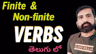 Finite and Non Finite Verbs in Telugu  Finite Verbs and Non Finite verbs  English Grammar [upl. by Urias]