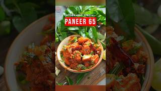 Hyderabad Style Paneer 65 Recipe [upl. by Esadnac]