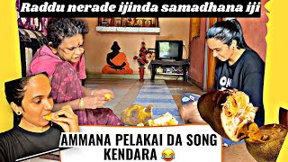 ammana pelakai da song ❤️  enk nerade thikijinda samdhna iji  dolly vlogger [upl. by Pasadis]