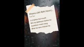 ll Afsana Likh Rahi Hoon ll Tun Tun ll meeku bhullar ll [upl. by Aihsela]