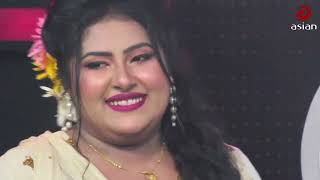 o amar bondhu go  Mithila khan  Asian tv live  ও আমার বন্ধু গো  মিথিলা খান [upl. by Bohaty]