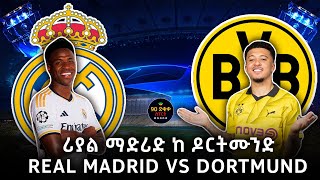 bisrat fm 1011 sport live REAL MADRID VS DORTMUND LIVE ሪያል ማድሪድ ከ ዶርትመንድ ቀጥታ  ብስራት ስፖርት [upl. by Nytram400]