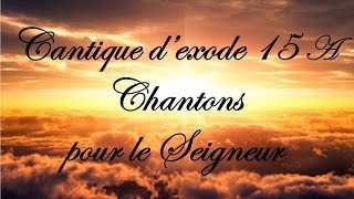 Cantique d’exode 15A  Chantons pour le Seigneur [upl. by Anoed]