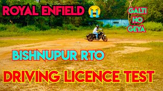 Driving license test  Bishnupur RTO driving drivinglicence drive Bikerideavi [upl. by Tham]