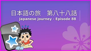 Japanese journey  88 [upl. by Mufi922]