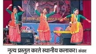 Shree Nauling Mahotsav Ganai Gangoli  By students of pokhari junior Highschool boraakshay331 [upl. by Triny]