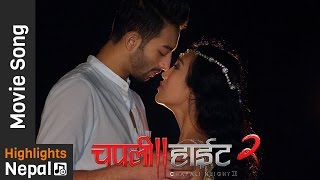 Galti Garau Na  Official Video Song  Nepali Movie CHAPALI HEIGHT 2  Ayushman Joshi Paramita Rana [upl. by Gelb]