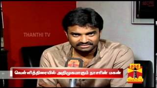 AL Vijays About Saivam Release  Thanthi TV [upl. by Adyam558]