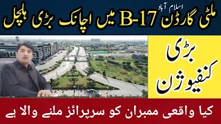 Multi Garden B17 Islamabad B17 Big Confusion Expected SerpriseAGMUpdates Rates Development [upl. by Fairbanks729]