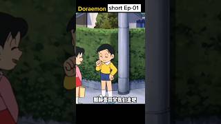 Doraemon doraemon new episode character change gadget short doremon [upl. by Granthem]