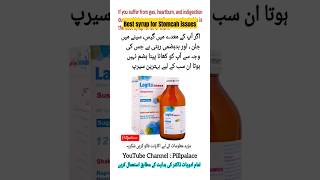 Lagita syrup uses in urdu  Lagita advance syrup stomach acidity shorts indigestion [upl. by Gwen]