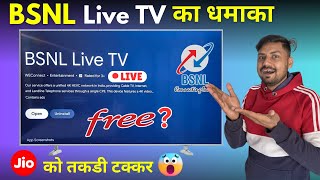 Get READY for BSNL Live TV Apps Most EPIC Update  Exciting New Update for Smart TVs Coming Soon [upl. by Nodgnal]