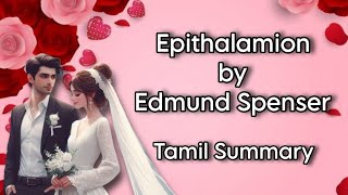 Epithalamion  Edmund Spenser  Tamil Summary  Core I Poetry  MA English  MS University [upl. by Henka286]