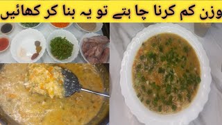 DaliaKhichadi DaliaforWeightLoss brokenwheatkhichdi [upl. by Lienaj604]